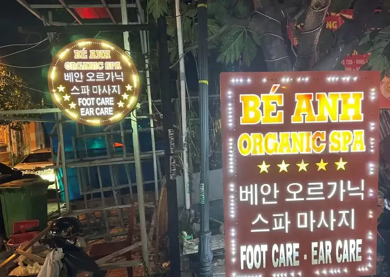 다낭 베안 스파 공간 사진 4