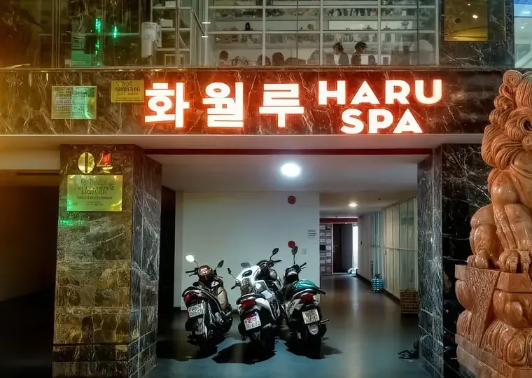 다낭 화월루 공간 사진 9