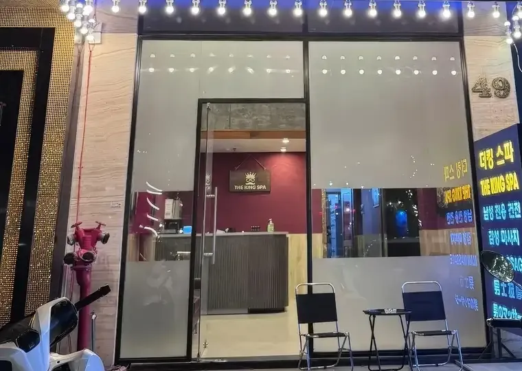다낭 더 킹 스파 공간 사진 8
