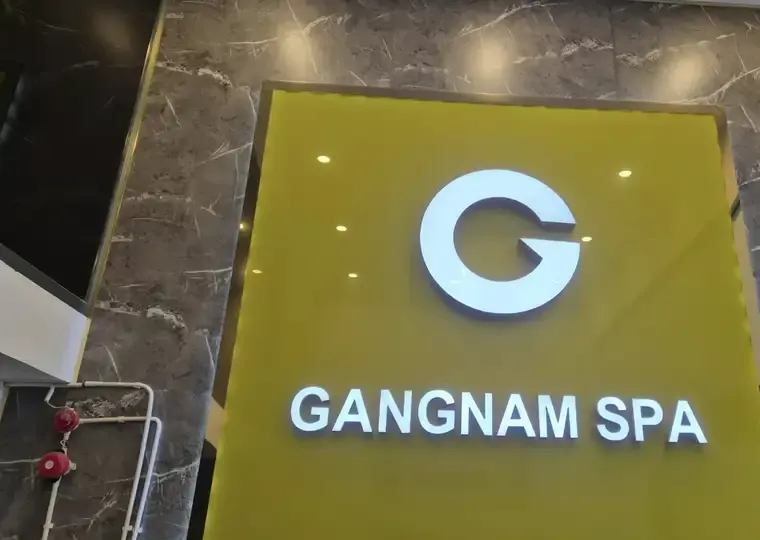 하노이 강남 스파 공간 사진 15