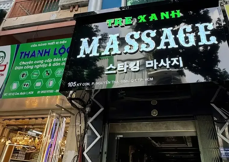 호치민 스타킹 마사지 공간 사진 1