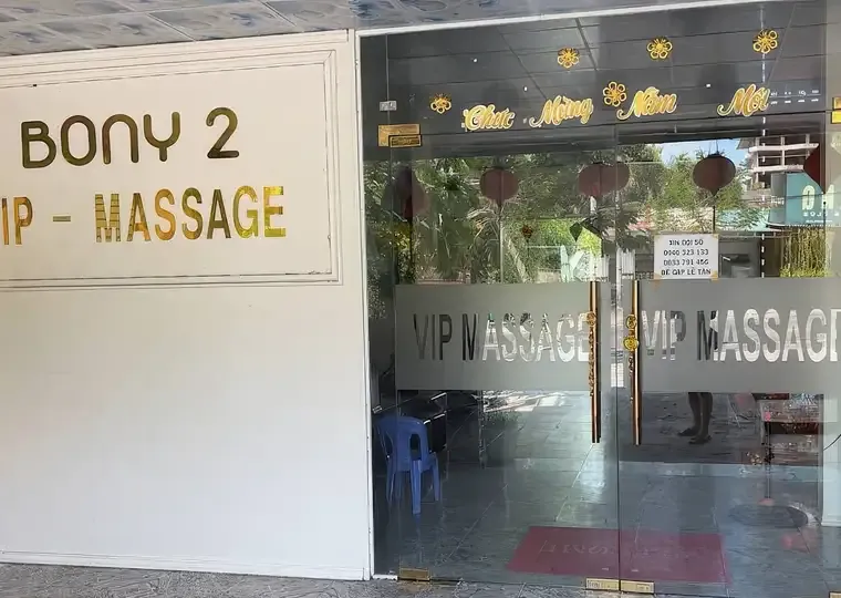 푸꾸옥 보니 마사지 공간 사진 2