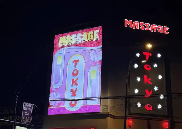붕따우 도쿄 푸미 마사지 공간 사진 12